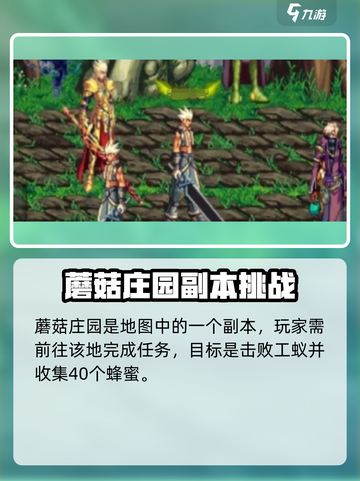 💥DNF手游厄运之城解锁攻略！游戏副本新开放条件大揭秘✨截图3