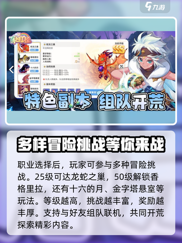 彩虹橙🔥超好玩！玩法攻略全揭秘🎉截图4
