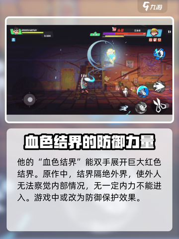 伍六七暗影交锋青凤介绍介绍截图5