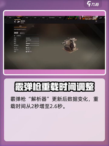 创世战车解析器怎么样介绍截图2