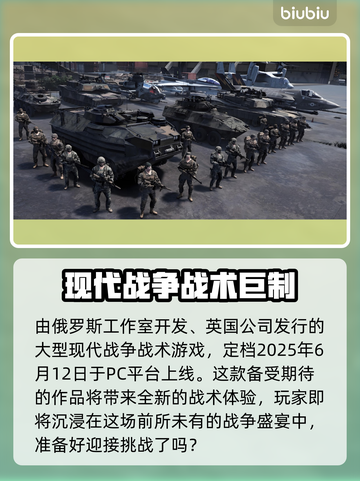 断箭游戏正式上线🎉，玩家直呼过瘾！🔥截图2