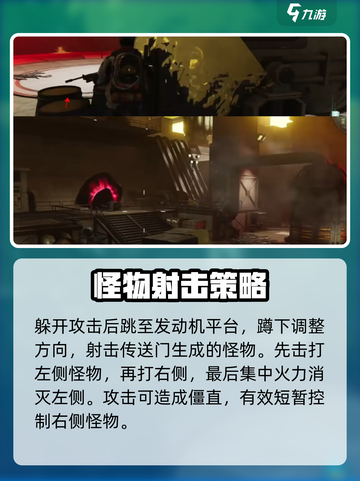 七日世界腐影猎手单刷教学​介绍截图5