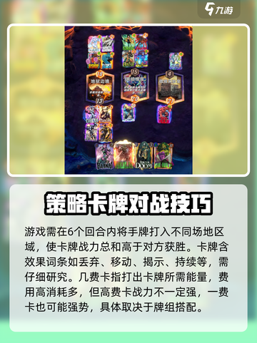 漫威终极逆转能量有什么用介绍截图3