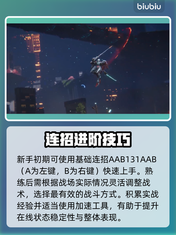🎮解限机飞景玩法大揭秘！速看！截图5