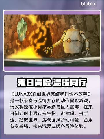 🎮LUNA3X加速器推荐！卡顿终结者🔥截图2