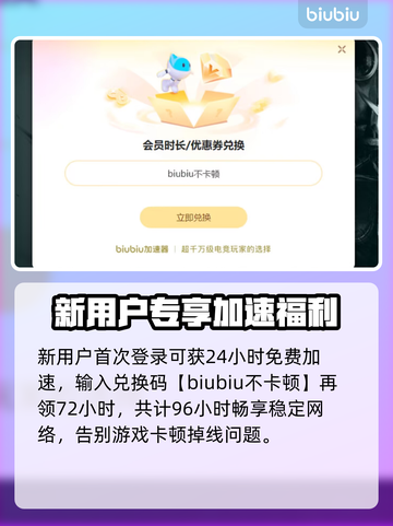 🔥网络延迟高？速看最佳解决方案！🚀截图4