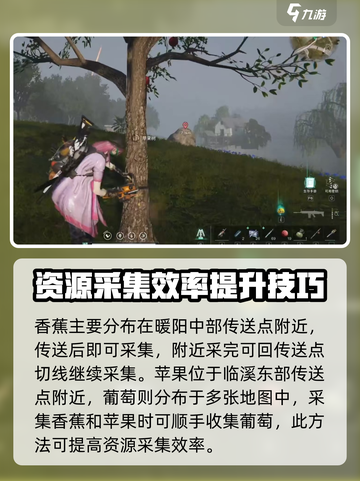 七日世界水果饼配方怎么获得介绍截图3