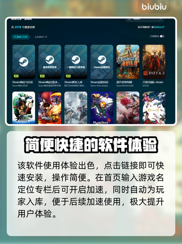 绝景版加速器🔥玩手游《原神》必备！🚀截图5
