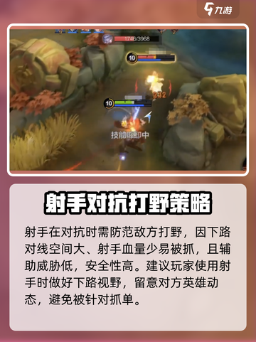 决胜巅峰远程怎么玩介绍截图4