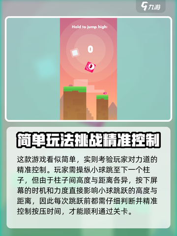 开心挑挑乐公测时间介绍截图3
