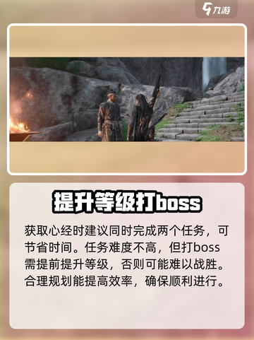 燕云十六声🔥心法归燕经获取攻略✨新手必看！截图5