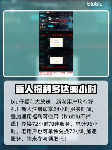 头号追击🔥加速器推荐，玩游戏必备！🚀截图4