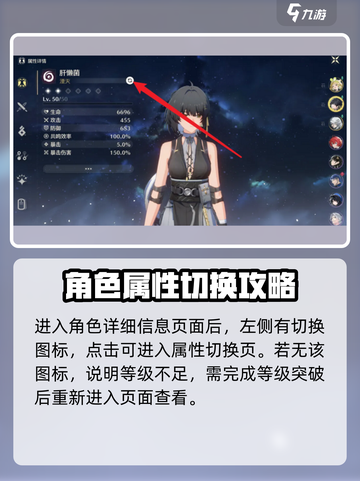 鸣潮🔥主角属性随心换，暗主变身秘籍来了！截图3