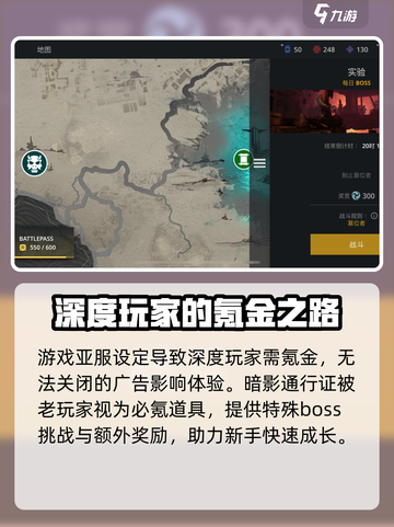暗影格斗3💥零氪玩家快速成长秘籍！🔥截图2