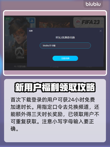 PUBG流畅玩💎游戏加速器推荐下载链接截图5