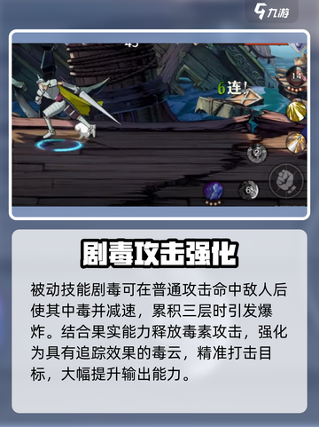 航海王壮志雄心毒人是谁介绍截图4