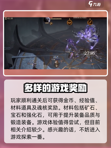 龙息神寂幽灵角🔥超全攻略，速来掌握！截图4