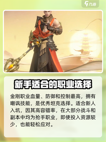 仙遇手游🔥新手必看！轻松上手秘籍🎉截图3