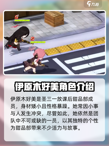 蔚蓝档案好美🔥超详细角色介绍来啦！截图2