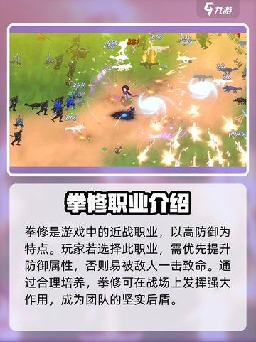 剑心决公测链接分享介绍截图3