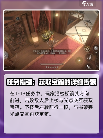 黑色信标宝箱位置🔥绝地求生必看！🎁截图4