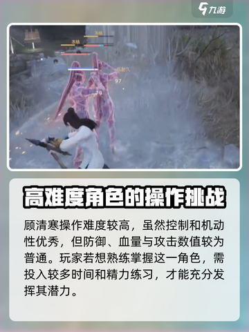 永劫无间顾清寒泳装出了吗介绍截图5
