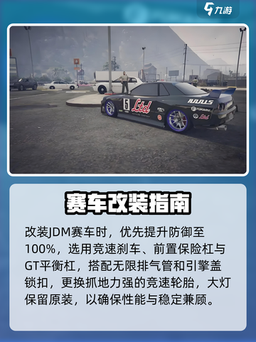 🔥《极品飞车》JDM神改💥截图3