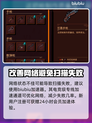 荒野枪巫🔥新配方解锁秘籍💎截图3