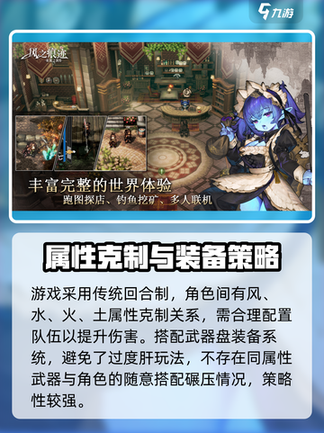 风之痕迹测试资格申请介绍截图3