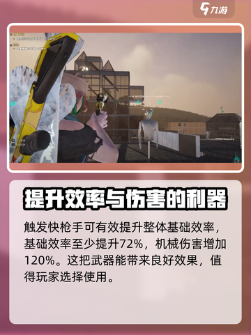 七日世界临别礼作用介绍介绍截图4