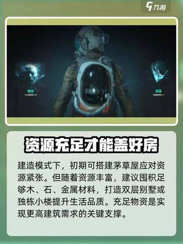 七日世界建筑设计攻略介绍截图2