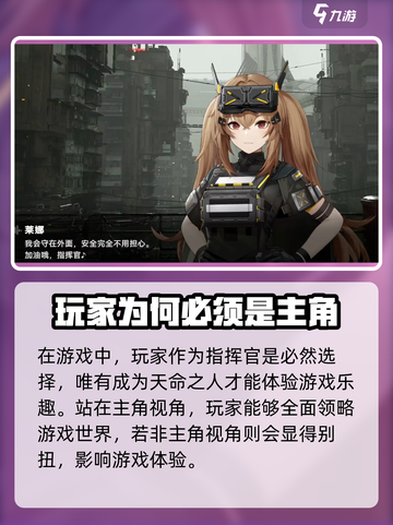 少前2指挥官是谁介绍截图5