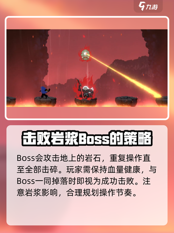 勇敢的哈克武士怎么打介绍截图5