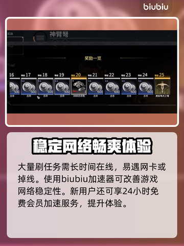 永劫无间货币大揭秘！💎轻松致富全靠它！截图4