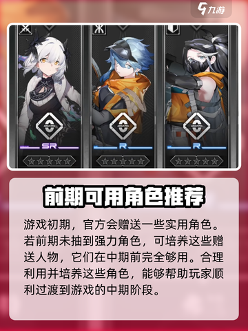 雷索纳斯⚡不氪金能玩吗？真相让人震惊！截图3