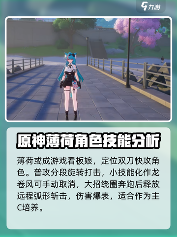 异环角色有哪些介绍截图3