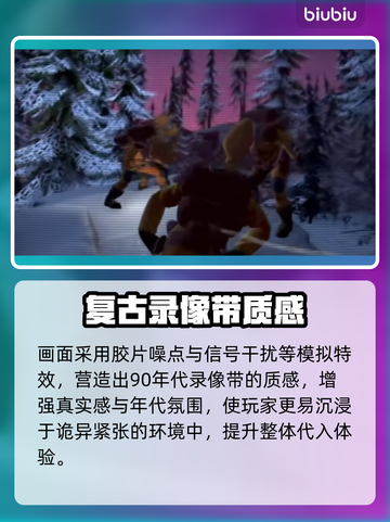🔥恐惧之路Steam英文名曝光！🎮截图3