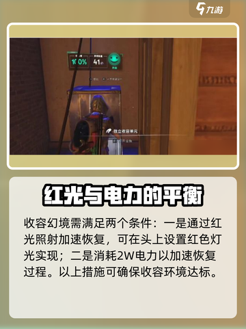七日世界活性凝胶如何培养介绍截图4