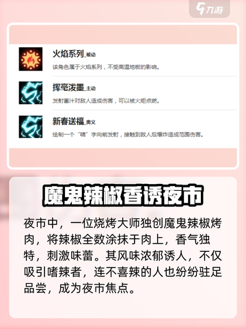 盲盒派对烧烤大师🔥谁才是真厨神？截图2