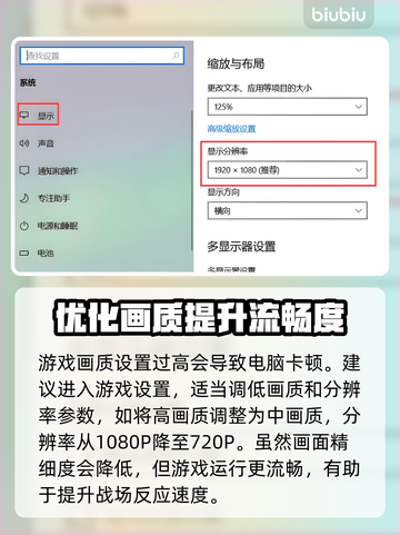 超级人类卡顿？这样解决立马流畅🔥🎮截图2