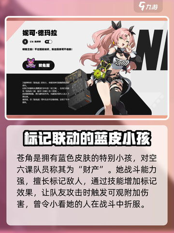 绝区零🔥必练角色推荐，新手必看！截图4