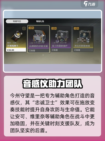 《鸣潮夜归魂武器攻略🔥选对武器赢在起跑线！🎮》截图6
