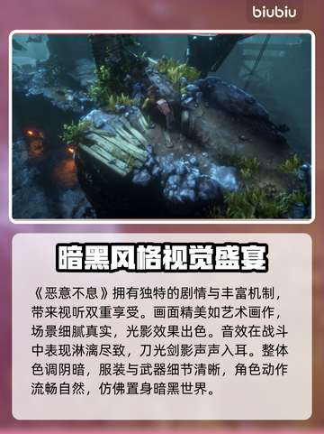 恶意不息闪退解决方法💎不闪退加速器推荐🚀截图2