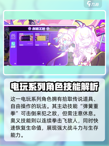 盲盒派对拳头礼盒🔥《盲盒派对》超值礼盒大揭秘！💥截图4