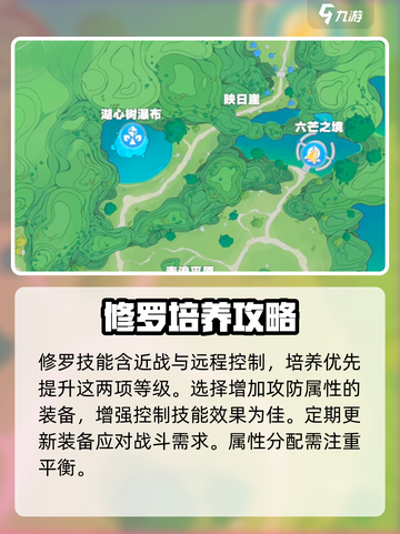 奥拉星2修罗培养🔥强度爆表，手游天花板！截图2