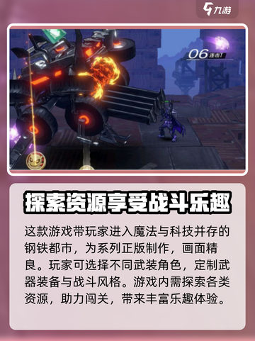 火柴人联盟3好玩吗介绍截图3