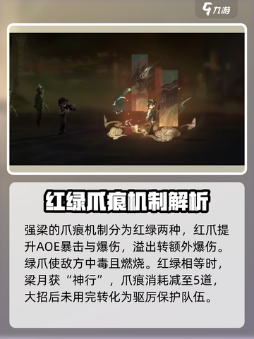重返未来1999梁月介绍介绍截图4