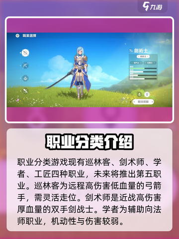 圣境之塔🔥超好玩！萌新必看上手指南🎉截图2