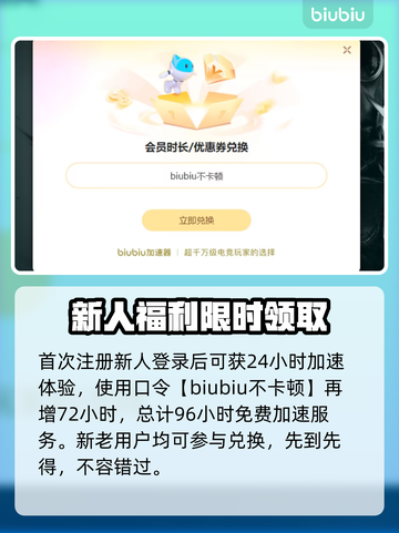 打完美世界掉帧？5E优化神器来了！💥🚀截图5