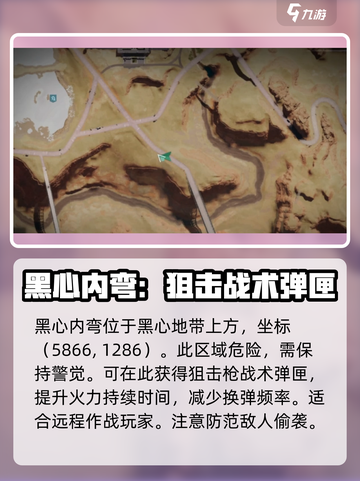 七日世界异常点介绍介绍截图7